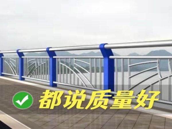 不銹鋼復(fù)合管護(hù)欄