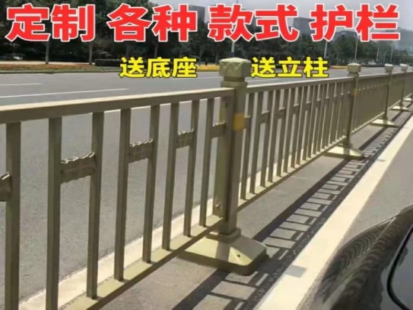 道路護(hù)欄